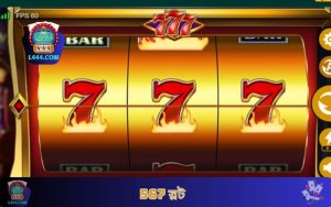 567 স্লট L444 - বাংলাদেশের ১ নম্বর স্লট গেম প্যারাডাইস