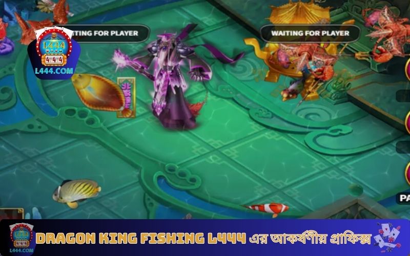 Dragon King Fishing L444 এর আকর্ষণীয় গ্রাফিক্স