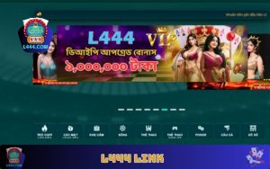 L444 link - ব্লক না করেই নামী বুকমেকারদের অ্যাক্সেস করার টিপস