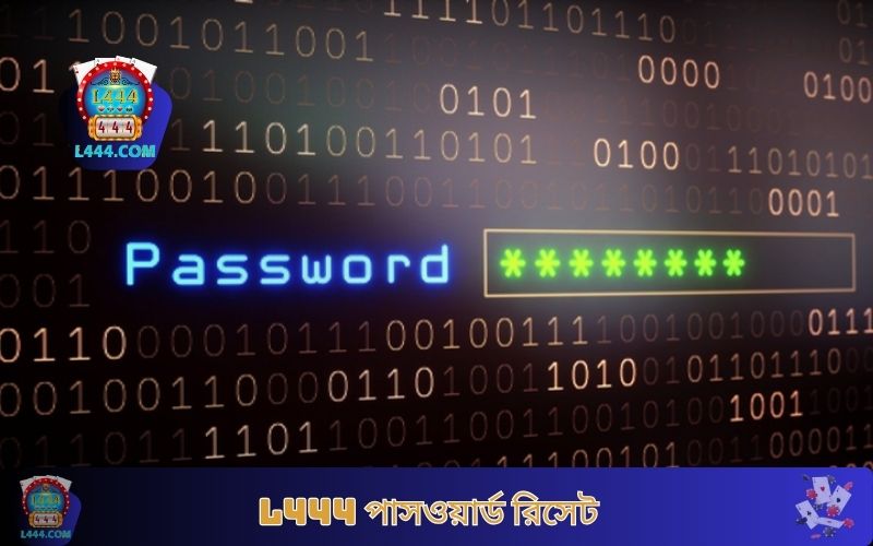 L444 পাসওয়ার্ড রিসেট - সহজ, সহজে বোঝা যায় বিশদ নির্দেশাবলী