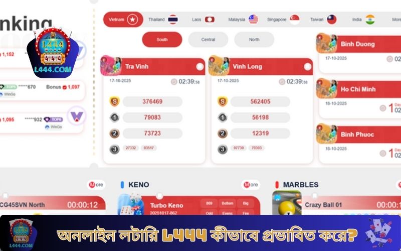 অনলাইন লটারি L444 কীভাবে প্রভাবিত করে?
