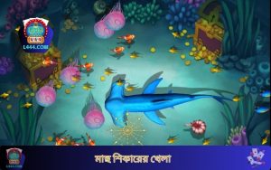 মাছ শিকারের খেলা - শীর্ষ পুরষ্কার খোঁজার জন্য সমুদ্র জয় করু