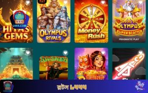 স্লটস L444 - সুপার জ্যাকপট, সেরা 3D গ্রাফিক্সের অভিজ্ঞতা নিন