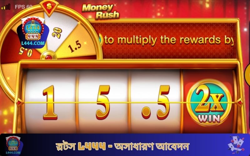 স্লটস L444 - অসাধারণ আবেদন