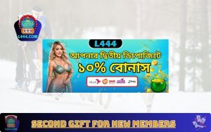 L444 New Member Second Deposit Bonus – ১০% বোনাস পান