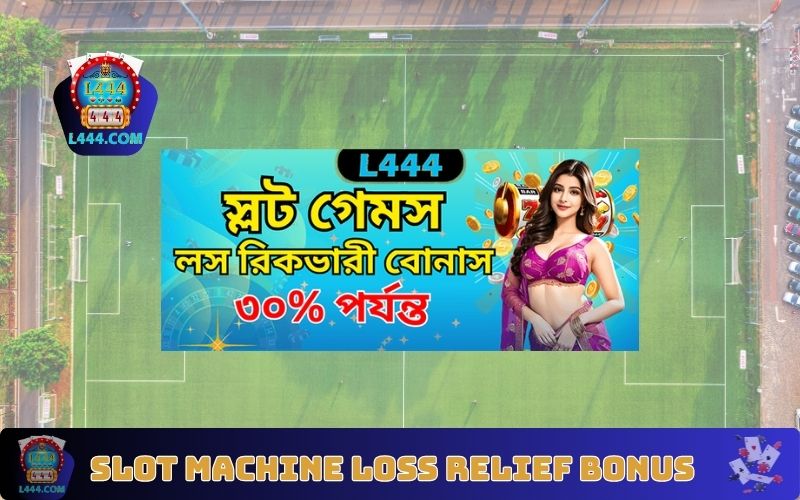 Slot Machine Loss Relief Bonus Up To 30% | L444 Bangladesh