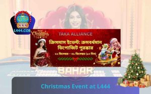 Christmas Event at L444 – Deposit More, Get More Rewards