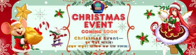 L444 Christmas Event – Coming Soon Banner