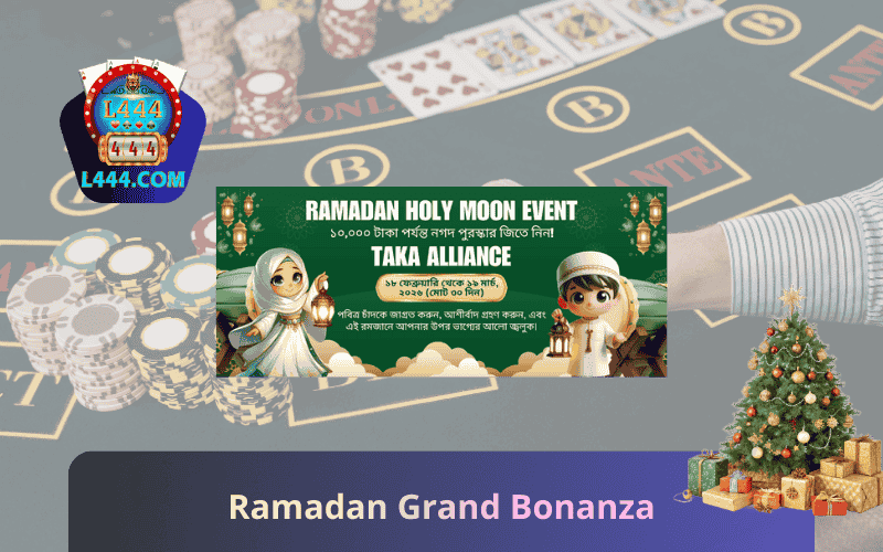 Ramadan Grand Bonanza L444 – Ramadan Mega Bonus 2026
